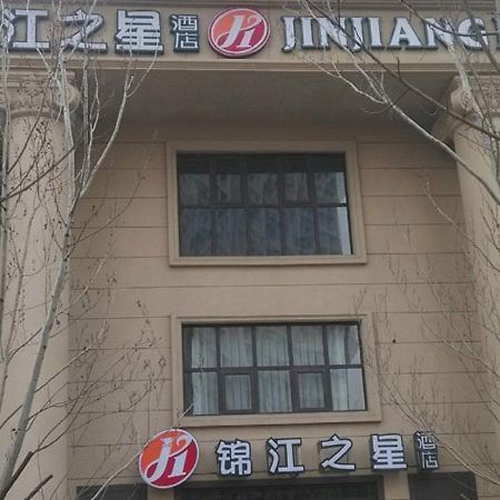 Jinjiang Inn Shenyang North Railway Station Huigong Square Buitenkant foto